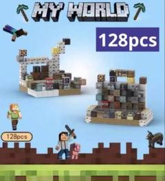 新品未使用 128pcs アイテム沢山セット マイクラ マグネットブロック ①のサムネイル