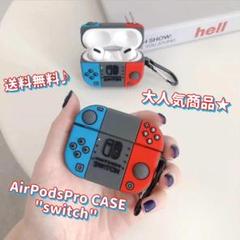 AirPodsPro ケース 大人気ゲームモチーフ
