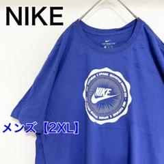 YBB22【US輸入】NIKE　Tシャツ【メンズ2XL】半袖　青色やや紫色気味