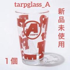 新品 asimocrafts アシモクラフツ 親分のグラス 2個 パイントグラス Amazon | 親分のグラス asimocrafts アシモクラフツ グラス
