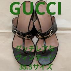 GUCCI グッチレアなヴィンテージ黒エナメルゴールドビット付きトングサンダル