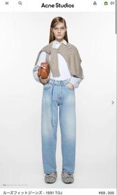 【ミちゃん美品❣️】Acne Studiosダメージデニム　ストレート Acne Studios ダメージ ストレートジーンズ 通販 - FARFETCH