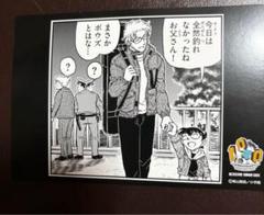 2025年最新】名探偵コナンカフェ100巻記念の人気アイテム - メルカリ