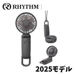ハンディファン　アメトーク　ダークグレー、ミズイロ 12958496_34.jpg