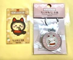 ちいかわ もぐもぐ本舗 一周年記念ノベルティ 3連メタル