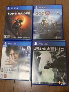 ps4ソフト4本セット