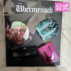 GDRAGON ÜBERMENSCH ブレスレット お守りキーリング 2点セット G-DRAGON ÜBERMENSCH ブレスレット お守り バッジ3点セット