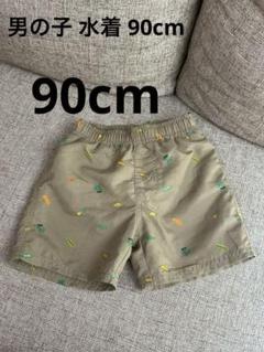 男の子 水着 90cm