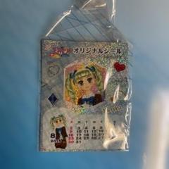 大幅値下可 アイカツ 藤堂ユリカ ダイカットステッカー シール 希少 激レア 2025年最新】藤堂ユリカ ステッカーの人気アイテム - メルカリ