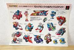 ロックマン　10周年　マグカップ　希少 ロックマン 10周年 マグカップ 希少