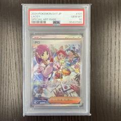 タロ　SAR psa10 PSA10】タロ SAR 131/102の通販 土日祝休@magi公式(コレクター