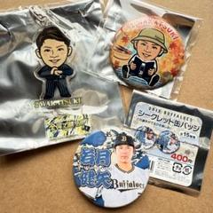 オリックスバファローズ 沖縄限定 宜保翔 4点セット 330px-