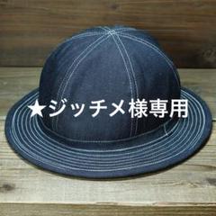 30s 40s U.S.ARMY M-37 Denim Hat 30年代 40年代 アメリカ陸軍