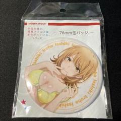 2025年最新】やはり俺の青春ラブコメはまちがっている。続 一色