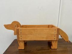 犬型木製収納ボックス　ダックス