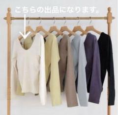 choco chip パッドin Back U ロングスリーブ ホワイト 2025年最新】パッドin back u ロングスリーブの人気アイテム