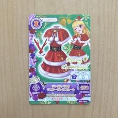 希少　アイカツ　ジングルベルのラブリーサンタ　クリスマスセット　パジャマ　あかり 希少 アイカツ ジングルベルのラブリーサンタ クリスマスセット