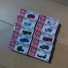 2025年最新】トミカ10台の人気アイテム - メルカリ
