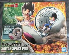 ドラゴンボールZ ベジータ サイヤ人の宇宙船ポッド プラモデル