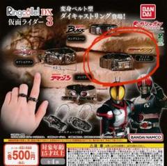 変身ベルト　DXファイズドライバー　欠品あり SUPER BEST 変身ベルト DXファイズドライバー｜仮面ライダー