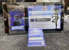 遊戯王　カオス・ソルジャー　プリズマ　プリシク　段ボール未開封 カオス・ソルジャー プリズマティックシークレットレア 未開封