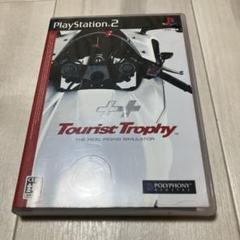れいたむ プロフ必読様 リクエスト 2点 まとめ商品