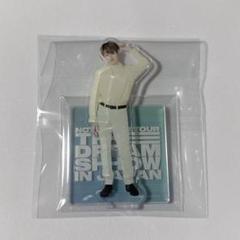 NCTDREAM チョンロ アクスタ アクキー グッズ セット 2025年最新】チョンロ アクスタの人気アイテム - メルカリ