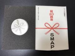2025年最新】SMAPメダルの人気アイテム - メルカリ
