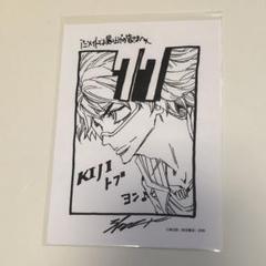 弱虫ペダル 50巻 書店購入特典 非売品 ペーパー｜Yahoo!フリマ