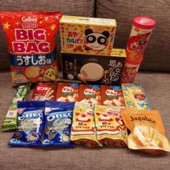2025年最新】プライズ お菓子の人気アイテム - メルカリ