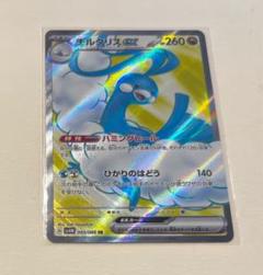 2025年最新】SR チルタリスEXの人気アイテム - メルカリ
