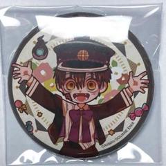 地縛少年花子くん　お茶会　缶バッジ　ツカサ　司