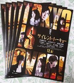 2025年最新】石田ゆり子 ポスターの人気アイテム - メルカリ