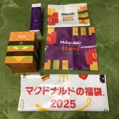 マクドナルド2025 グリマス ラッキーバッグ
