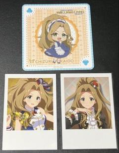 【二階堂千鶴】ミリオンライブ！× GIGO特典ノベルティコースター＋オマケセット