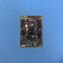 名*し様 ザキラーキーナリー　キラーキーナリー　金トレ　金トレジャー ザ=キラー・キーナリー 金トレジャー