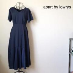 W859 美品apart by lowrys