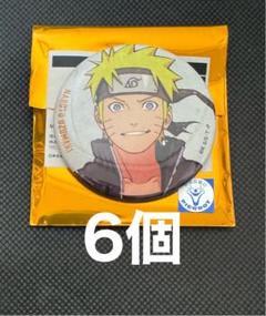 2025年最新】naruto ベースヤードの人気アイテム - メルカリ