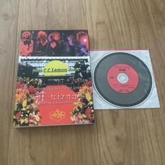 ダウト自作自演LASTINDIESTOUR絆D=OUT フラッシュバック配布CD