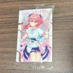 2025年最新】ホロライブウエハースさくらみこの人気アイテム