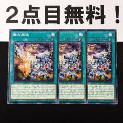 No.944 ネオスペーシアン デッキ 遊戯王 本格構築済みデッキ ネオスロード 12527 ネオス デッキパーツ HERO 遊城十代 ネオスペーシアン