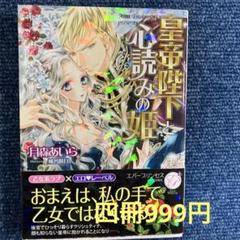 ❣らぶ❣*プロフ必読*✿割引有り✿ ゆう☆プロフ必読 売切セール中様 リクエスト 4点 まとめ商品
