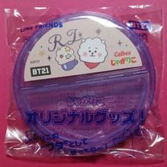 商品説明を必ずご一読！フルセット！未開封！超美品！BTSコラボ　じゃがりこ蓋 じゃがりこたらこバターに期間限定BT21 Magic Recipeパッケージ