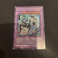 遊戯王 eheroカオスネオス ドイツ eu 1st - メルカリ