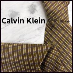 【美品】Calvin Klein カルバンクライン ネクタイ ブラウン系