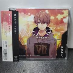2025年最新】ななもり cdの人気アイテム - メルカリ