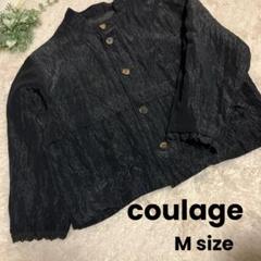 新品未使用 イフ・クラージュ