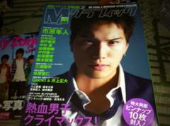 2025年最新】中村優一の人気アイテム - メルカリ