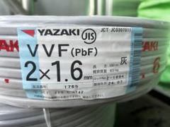 ほぼ未使用】YAZAKI VVF2.6-3C 100m （5mのみ使用）