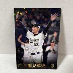 プロ野球選手カード、激レア能見篤史選手！、おまけ34枚つき！ 2025年最新】能見篤史選手の人気アイテム - メルカリ